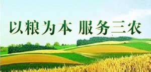 南阳市农业技术推广站
