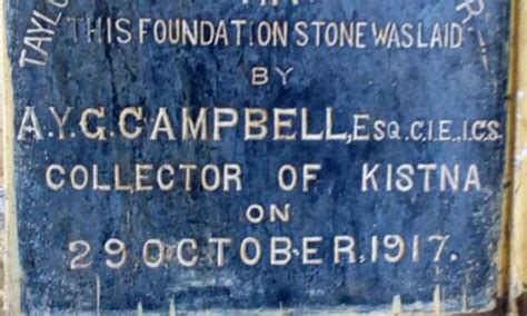 Taylor High School – తమసోమా జ్యోతిర్గమయ