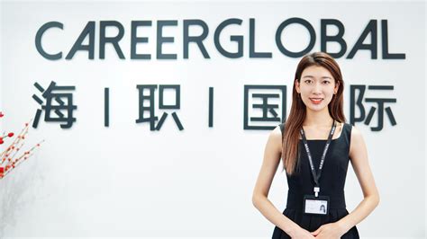 【海归求职网CareerGlobal】留学生回国求职丨野村证券招聘 - 知乎