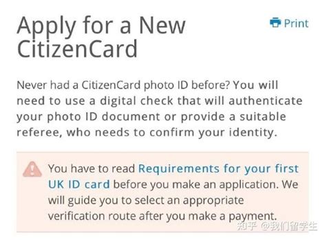 CitizenCard Application 的图像结果