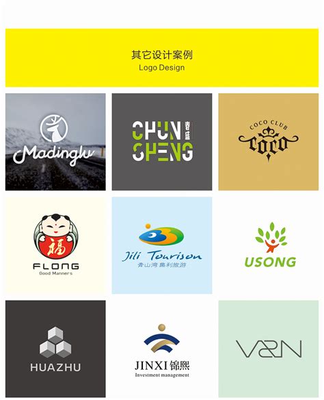 商标标志网站logo设计、企业商业餐饮图形图文字商标LOGO-【工成为匠】-猪八戒网