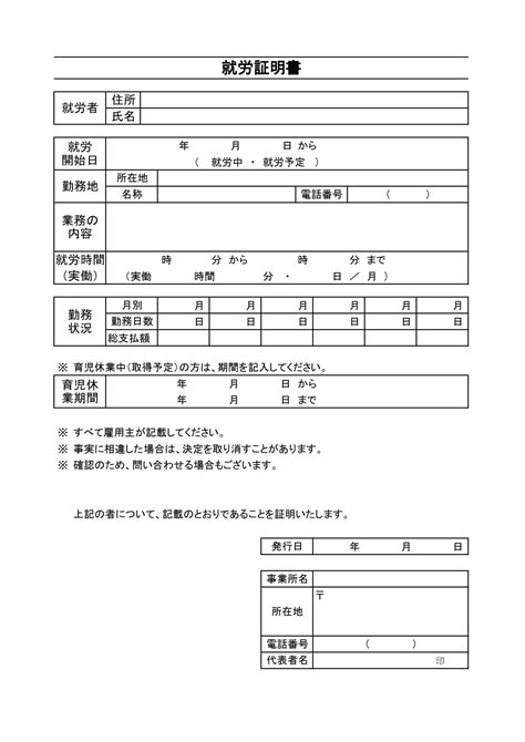 Image result for Sample Script for Programs