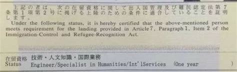 详细解读日本介护的工作签证 - 知乎
