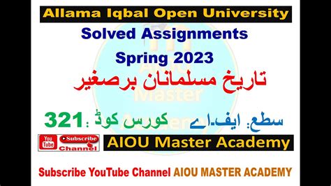 Image result for AIOU Code 321 Assignment