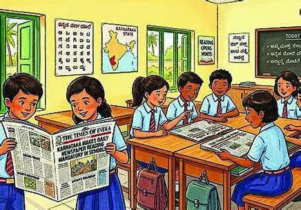 Karnataka schools to make newspaper reading must for kids