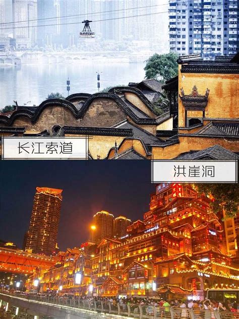 线路招募｜搭重庆最酷的“夜游BUS” 玩本地人最爱的夜游线路_解放碑