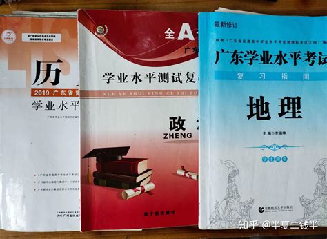 2021年普通高中学业水平合格性考试通用技术试卷（含答案）_实践