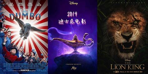 迪士尼2021年热播动画片《寻龙传说》_哔哩哔哩_bilibili