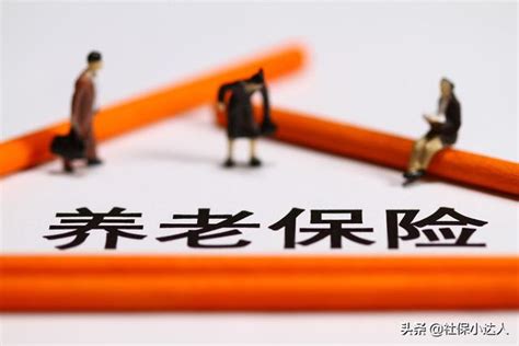 上海五险一金最低标准 2021年上海五险一金最低标准 - 天气网