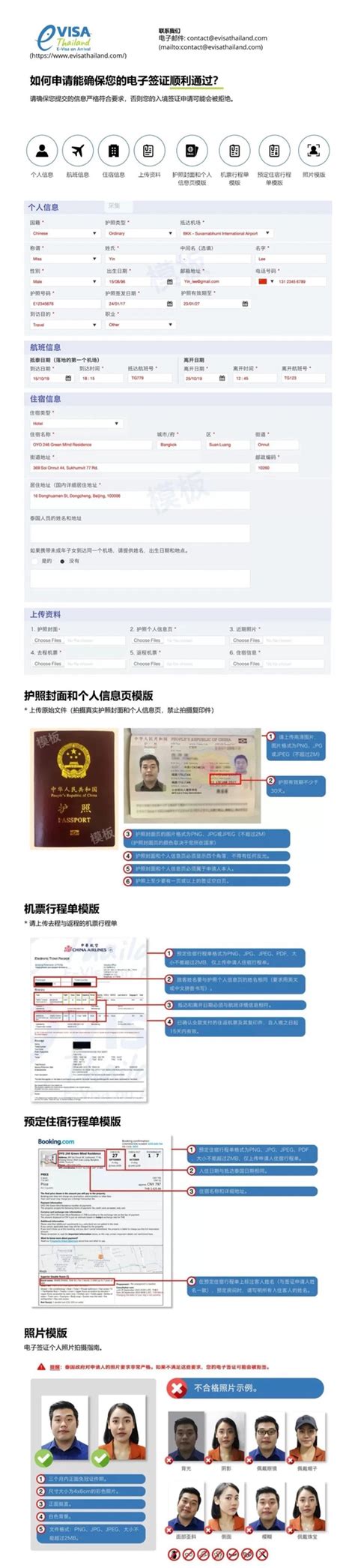 中国启用新版签证！信息联网，外籍华人入境中国需在24小时内报备！否则...罚款、拘留、遣返_居留