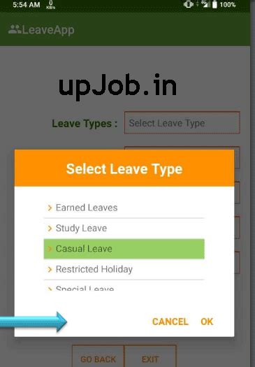 EHRM UP APP Download Leave Application manav sampada Tutorial