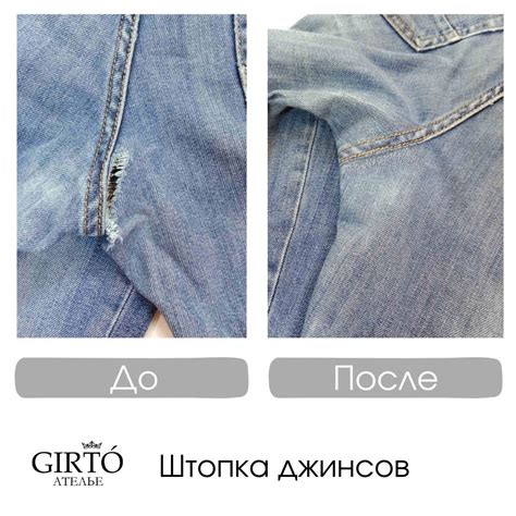 Ремонт Одежды в Минске от 10 руб В Центре | Скидки от 5%