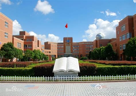 我校举行2018级春季班留学生结业典礼-台州学院