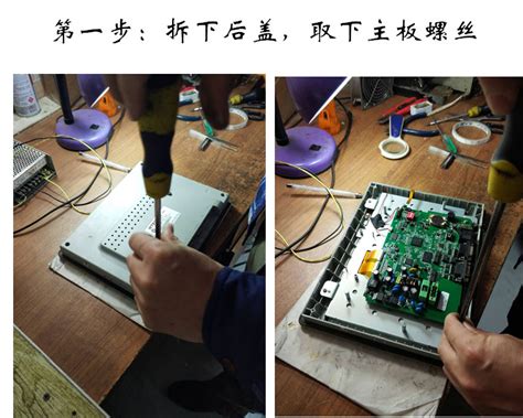 Image result for Touch Screen Computer Repair