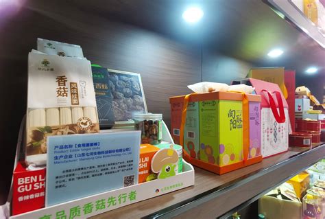 2021年淄博市文化和旅游惠民消费季暨“齐游淄博”文旅活动年正式启动