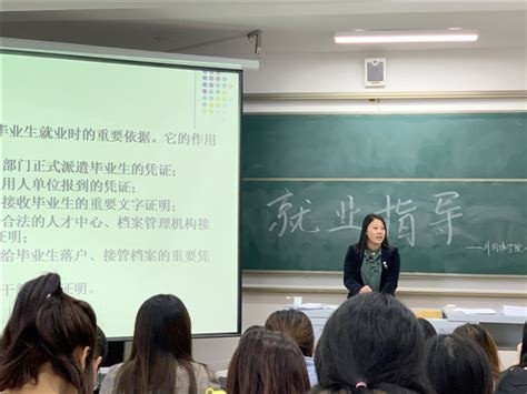 外国语学院举办2023届毕业生海外读研就业说明会-枣庄学院外国语学院