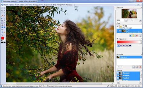 PixBuilder Studio: скачать бесплатно на русском фоторедактор для Windows
