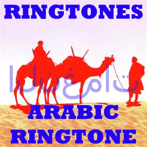 Arabic Ringtone 的图像结果