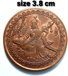 HSP Mata Sarasvati Temple Token coin Copper Metal. (Pack Of 1) Medieval ...