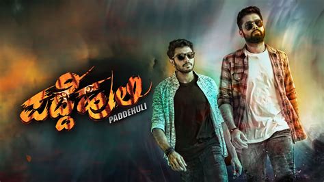 Padde Huli 2019 Full Movie Online - Watch HD Movies on Airtel Xstream Play