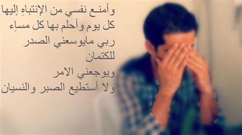 صدري لا يوسع كل هذا الألم | Arabic calligraphy, Calligraphy