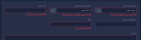 Image result for Show jQuery Validation Unobtrusive