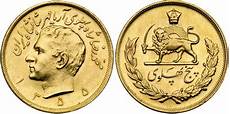 monete persiane 5 pahlavi 1978 iran gold mohammad reza pahlavi 1919 1980 monete persiane 5 pahlavi 1978 iran gold mohammad reza pahlavi 1919 1980