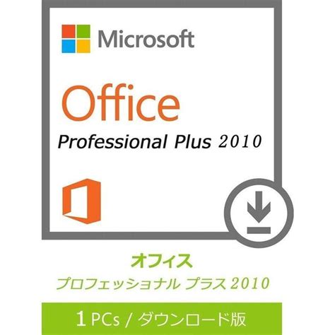 Tải và cài đặt Office 2010 Professional Plus - bản chuẩn full active