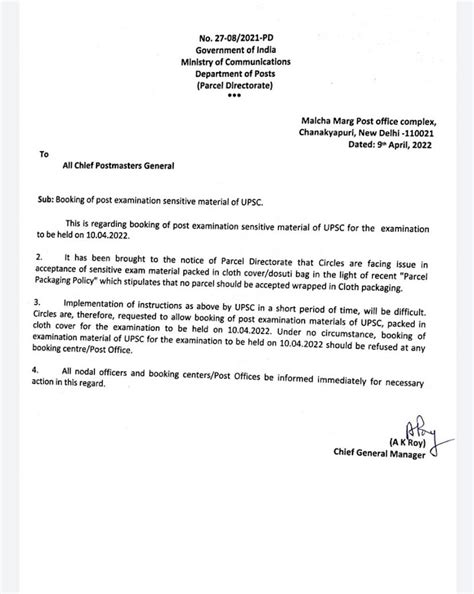 Booking of post examination sensitive material of UPSC (09-04-22)