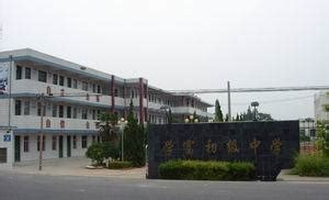 盐城市教育局 名校名师风采 【学校风采】盐城市神州路小学