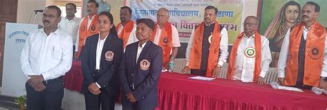 Jijamata Mahavidyalaya, Buldhana