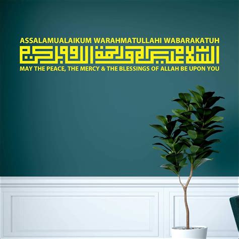 Asia Decor Assalamualaikum Warahmatullahi Wabarakatuh English & Arabic ...