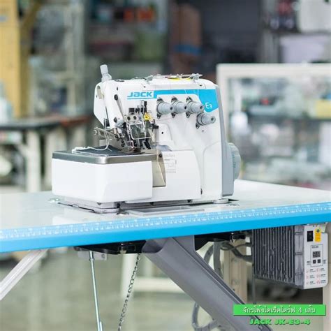 Overlock Machine 的图像结果