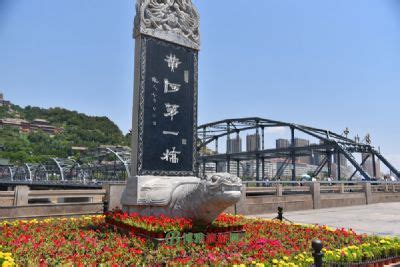 查看相关图像详细信息。 兰州市城关区十大旅游景点