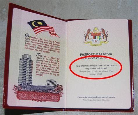 马来西亚护照 - 快懂百科