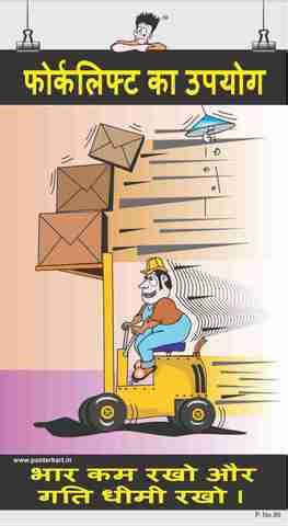 Safety Poster-Forklift Usage-Hindi Paper Print - Abstract, Quotes ...