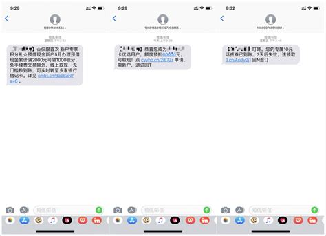 双十一“营销短信”轰炸难题何解？-新华网