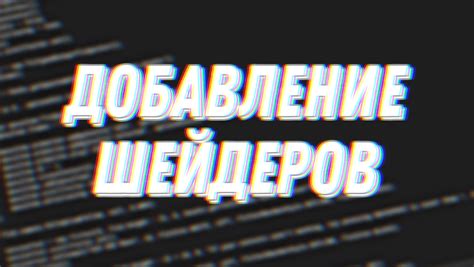 Friday Night Funkin - Psych Engine CODING TUTORIALS (by MrArgy) — Teletype