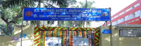 D.S. KOTHARI HOSTEL