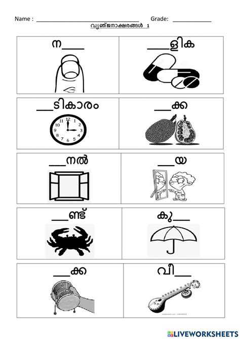 Image result for Comments Used in JavaScript
