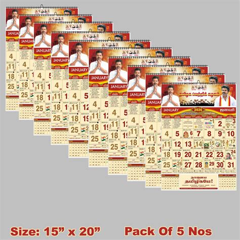 TVK Calendar 2026 Monthly Calendar 15x20 Inches – ArtOMania