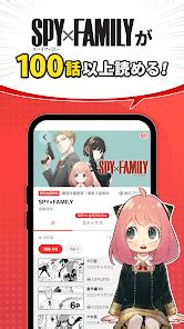 少年ジャンプ＋ 人気漫画が読める雑誌アプリ – Apps on Google Play