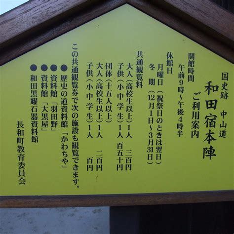 WADA JUKU HONJIN - All You Need to Know BEFORE You Go 2026 (with Photos ...