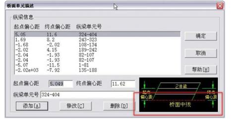 桥梁博士64位破解版-桥梁博士3.0下载 v3.0.3 免费版 - 安下载