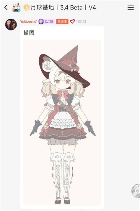 Klee Is The Next Character To Have A New Skin In Genshin Impact 3.4?