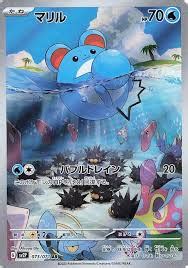 Japanese Marill – Pokemania