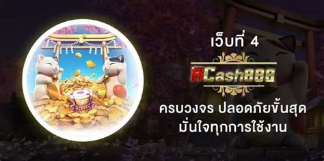 รีวิวเกม Lucky Neko กับ 5 เว็บตรง แท้ 100% เล่นสล็อตแมวนำโชคจาก PG Slot ...