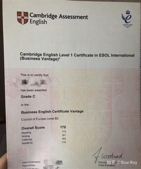 大学英语四级六级证书成绩单模板_个人简历模板网