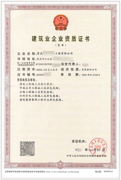 代办小作坊食品生产许可证（2023详细办理流程）
