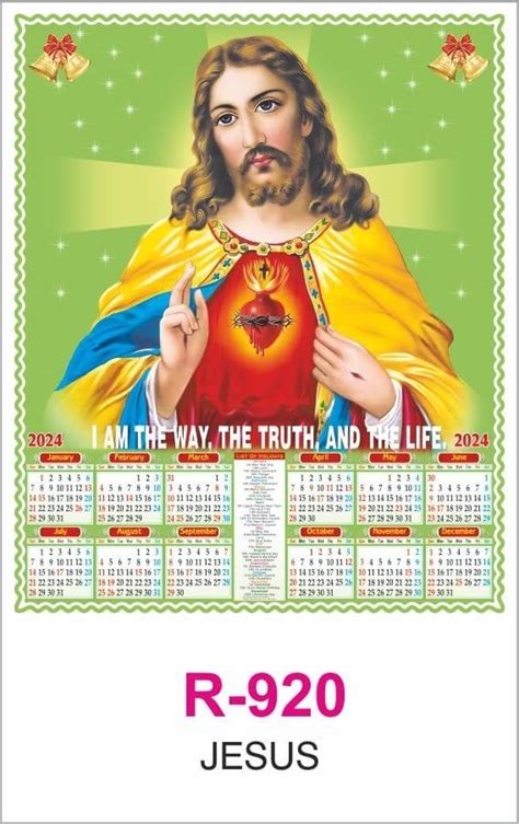 R920 Jesus - 19x29" Real Art Calendar Printing 2024 | Vivid Print India ...